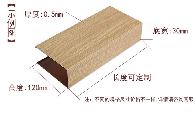 广州铝单板、深圳铝单板、冲孔铝单板、木纹铝单板